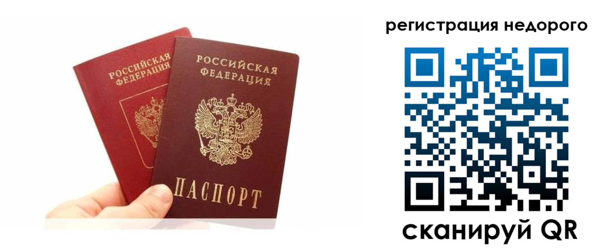 временная регистрация адрес в Кораблино